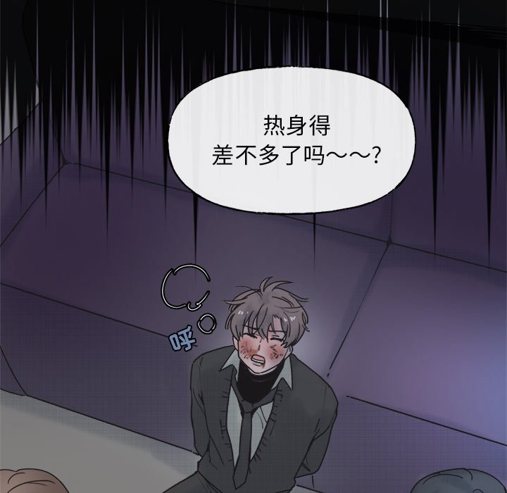 第57話 - 第37张