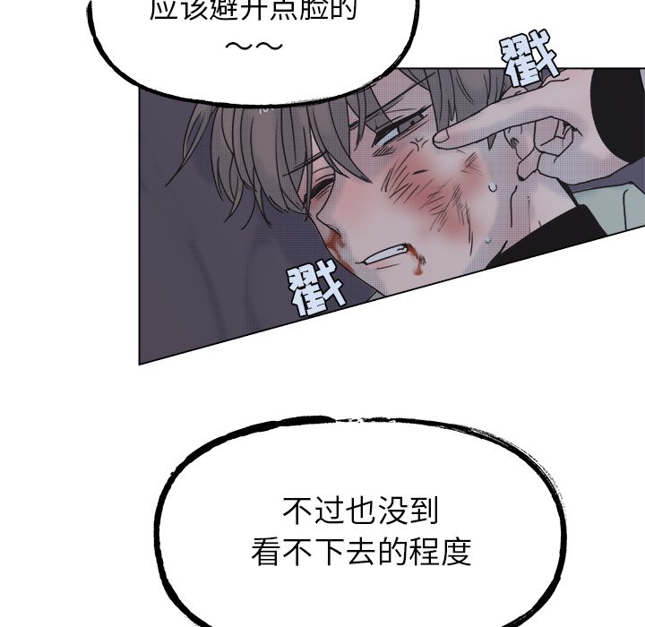 第57話 - 第39张