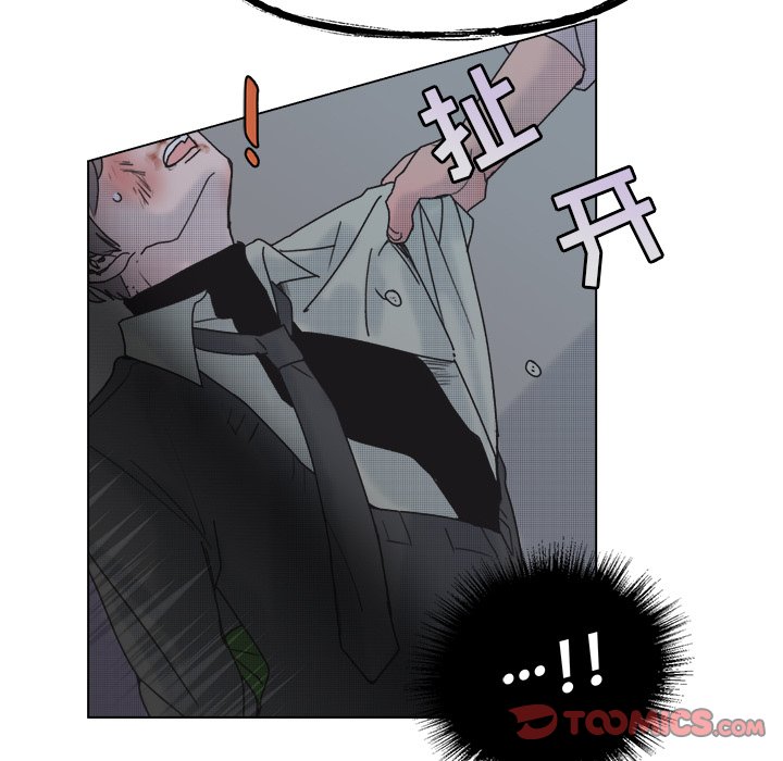第57話 - 第40张