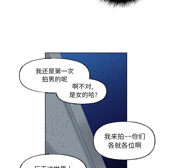第57話 - 第41张