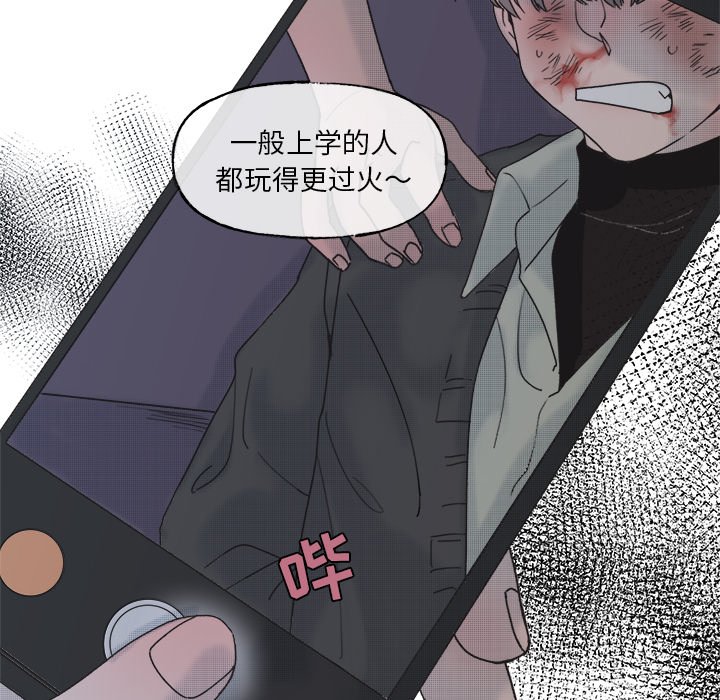 第57話 - 第43张
