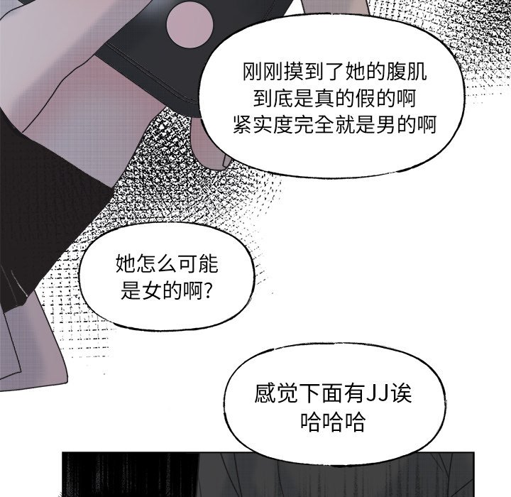 第57話 - 第44张