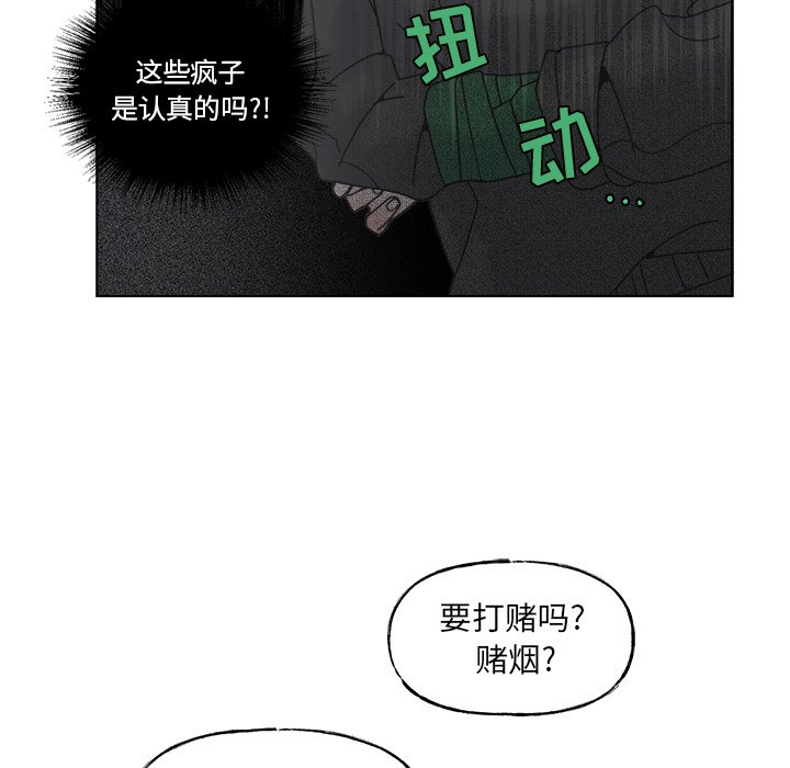 第57話 - 第45张