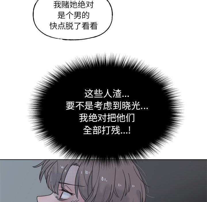 第57話 - 第46张