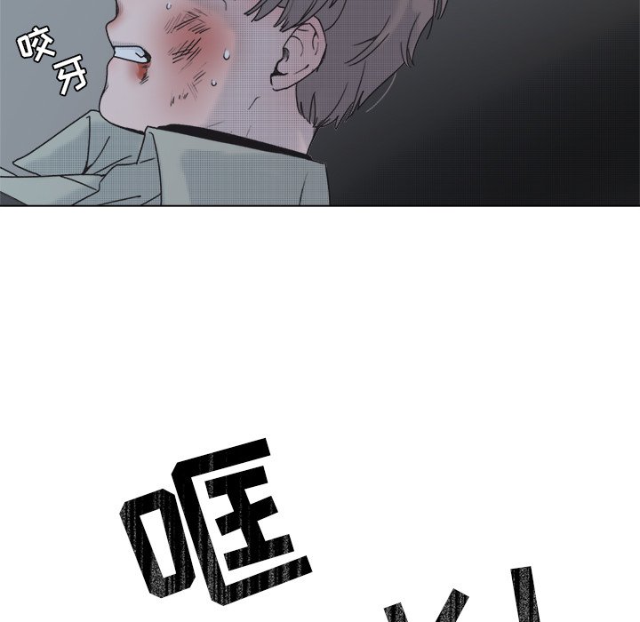 第57話 - 第47张