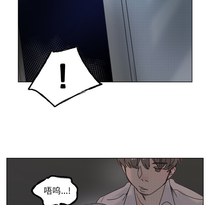 第57話 - 第5张