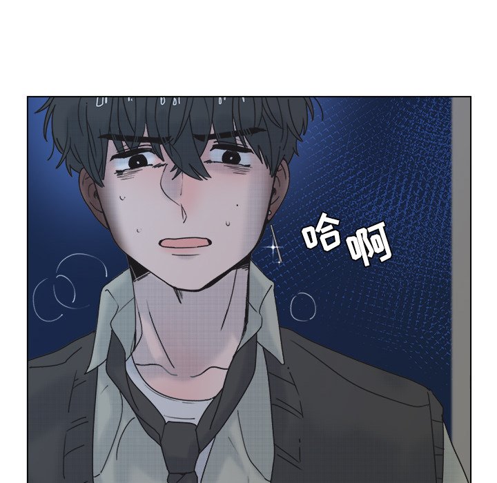 第57話 - 第50张