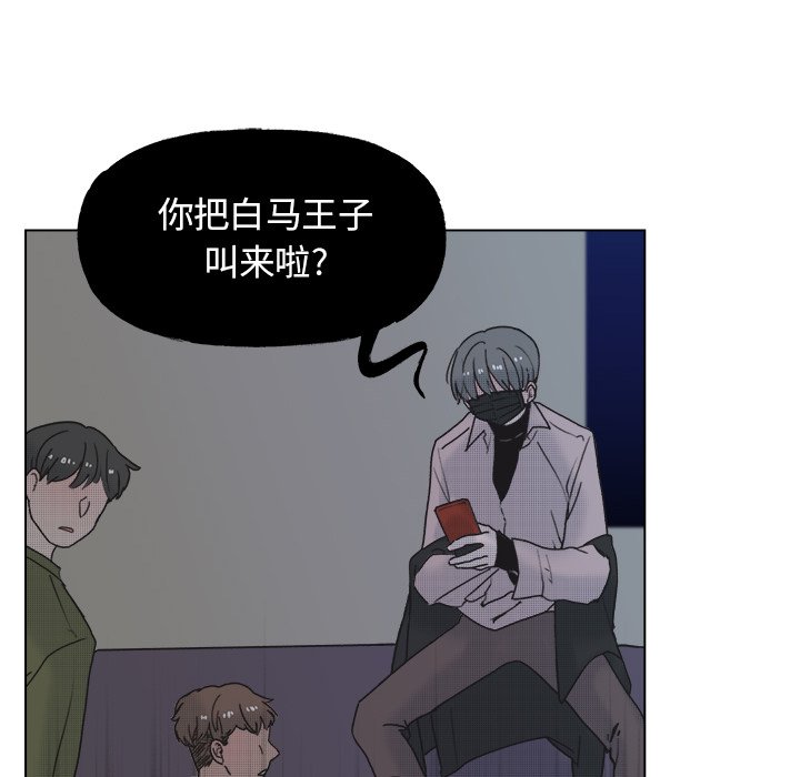第57話 - 第52张