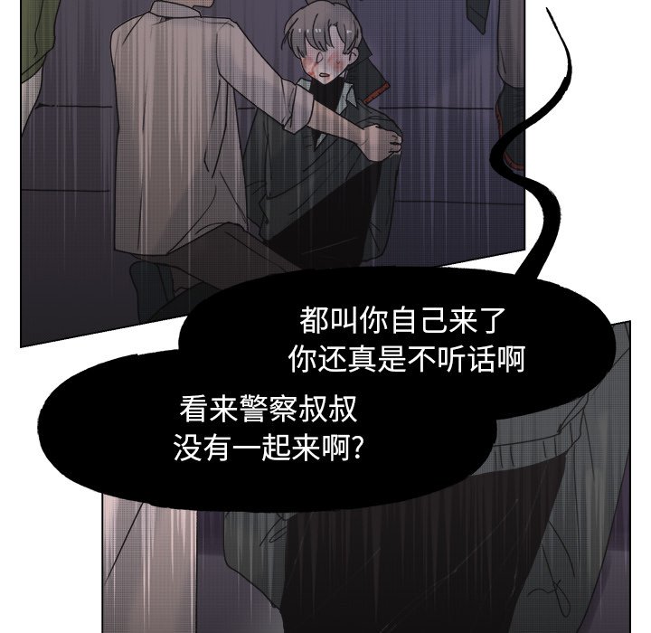 第57話 - 第53张