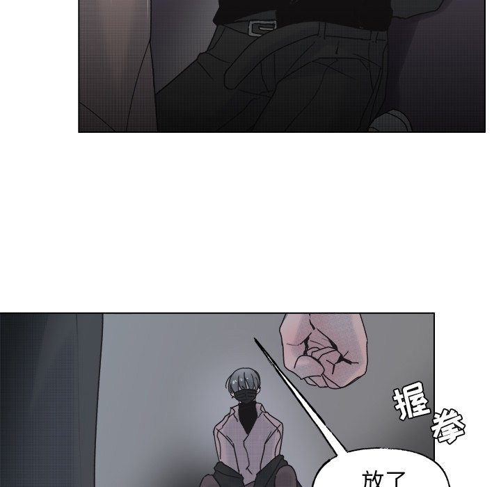 第57話 - 第54张