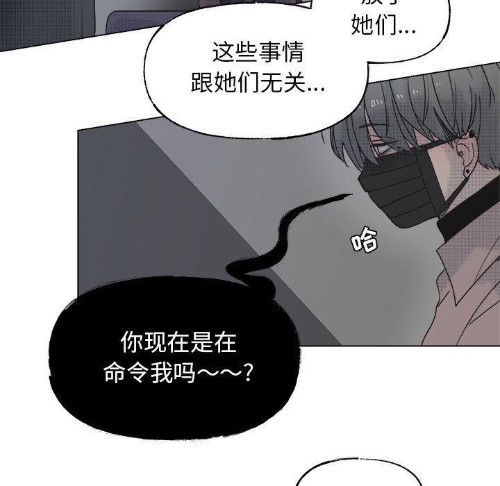 第57話 - 第55张