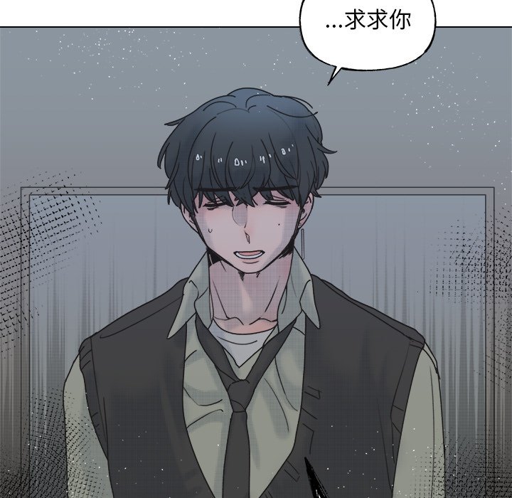 第57話 - 第56张