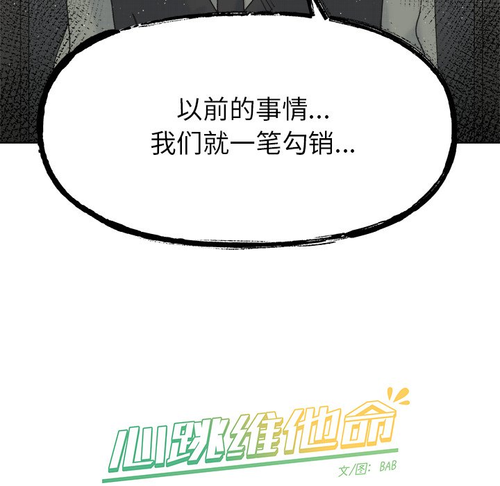 第57話 - 第57张