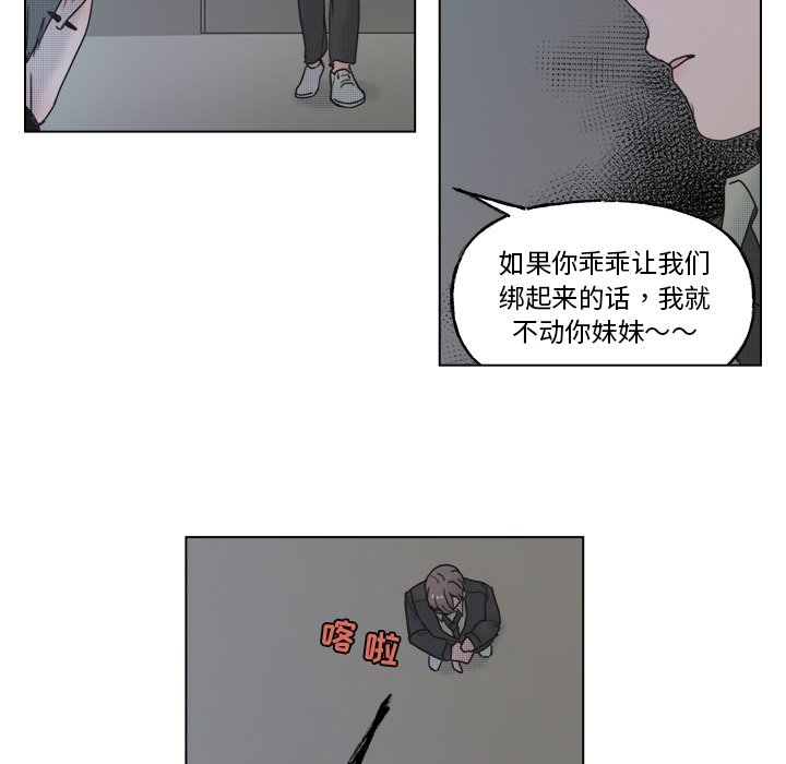 第57話 - 第8张