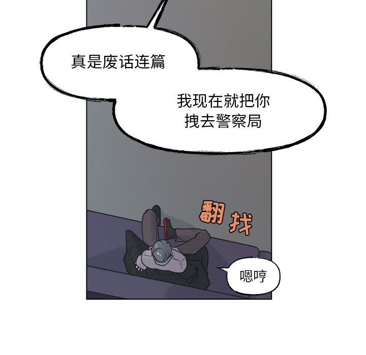 第57話 - 第9张