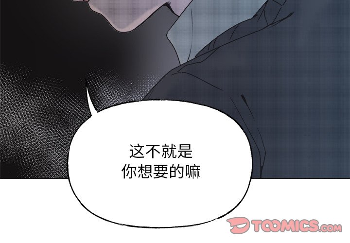第58話 - 第1张