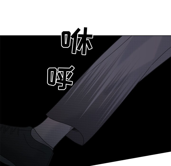 第58話 - 第10张