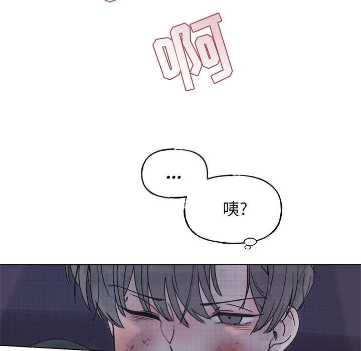 第58話 - 第12张