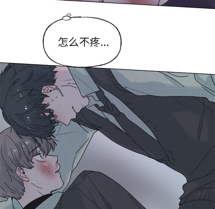 第58話 - 第13张