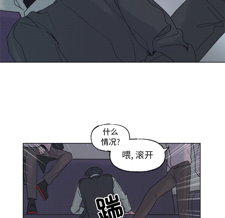 第58話 - 第14张
