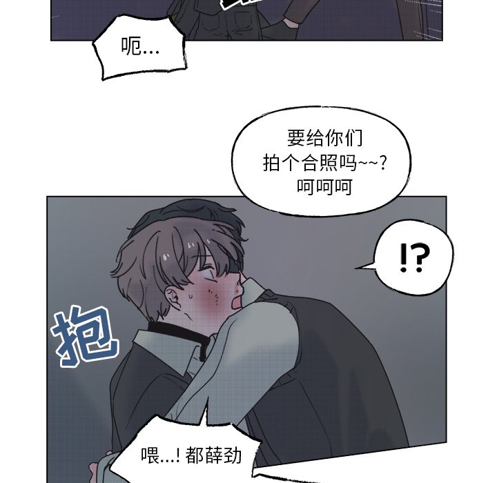 第58話 - 第15张