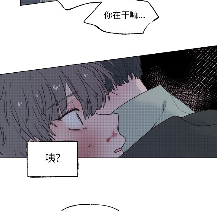 第58話 - 第16张
