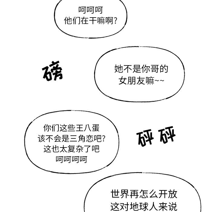 第58話 - 第17张