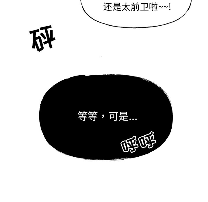 第58話 - 第18张