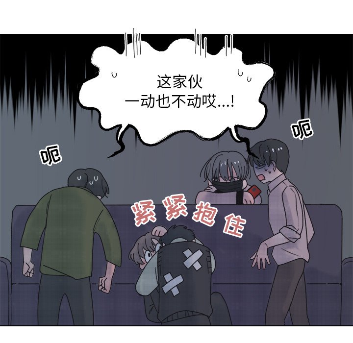 第58話 - 第19张