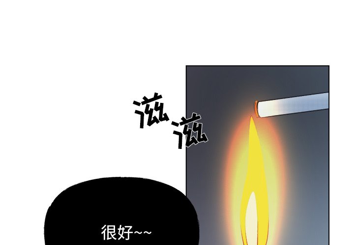 第58話 - 第2张