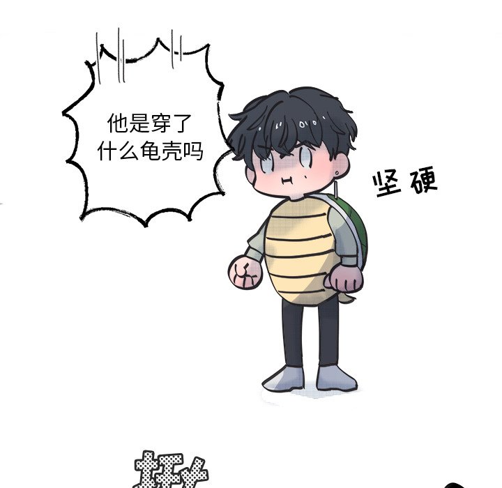 第58話 - 第20张