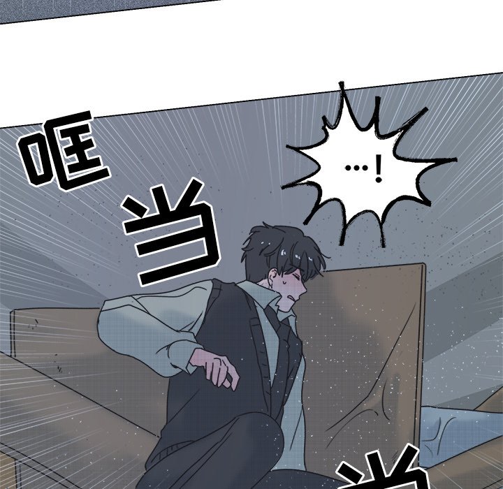 第58話 - 第22张