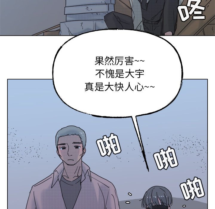 第58話 - 第24张