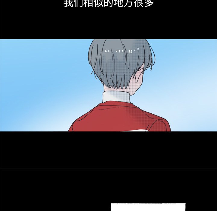 第58話 - 第27张