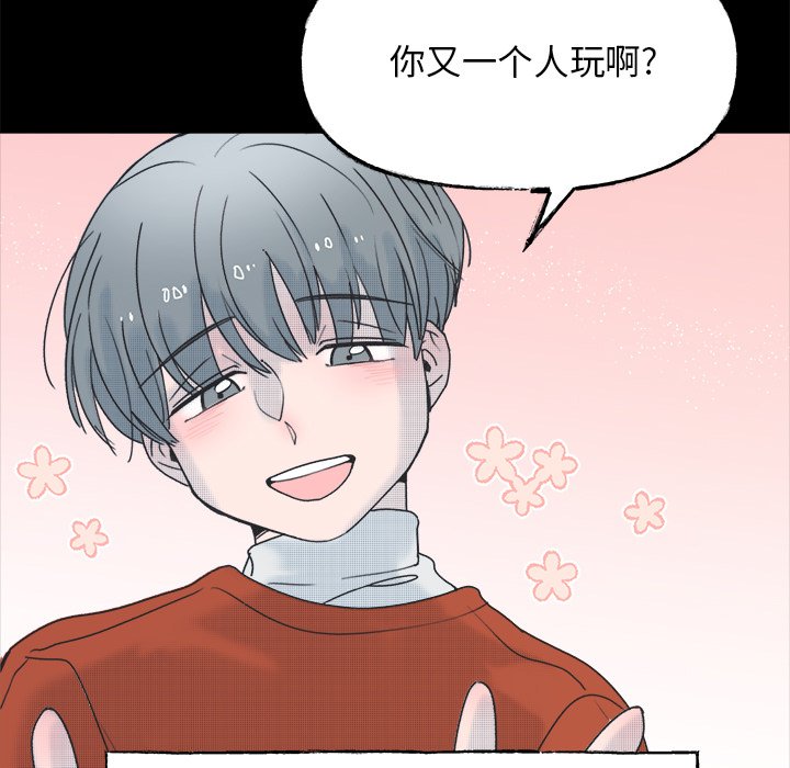 第58話 - 第31张
