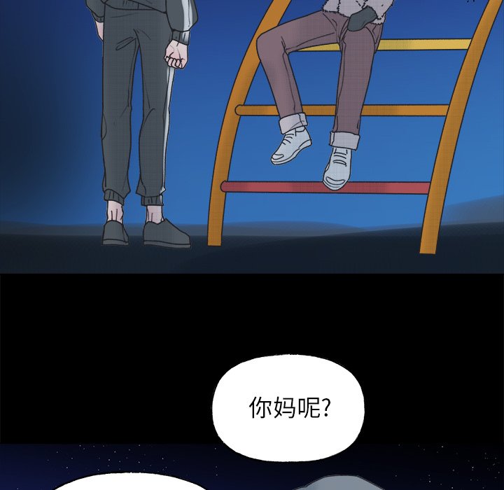 第58話 - 第35张