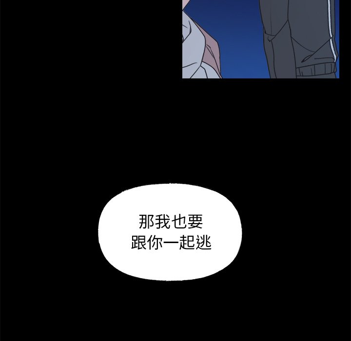 第58話 - 第38张