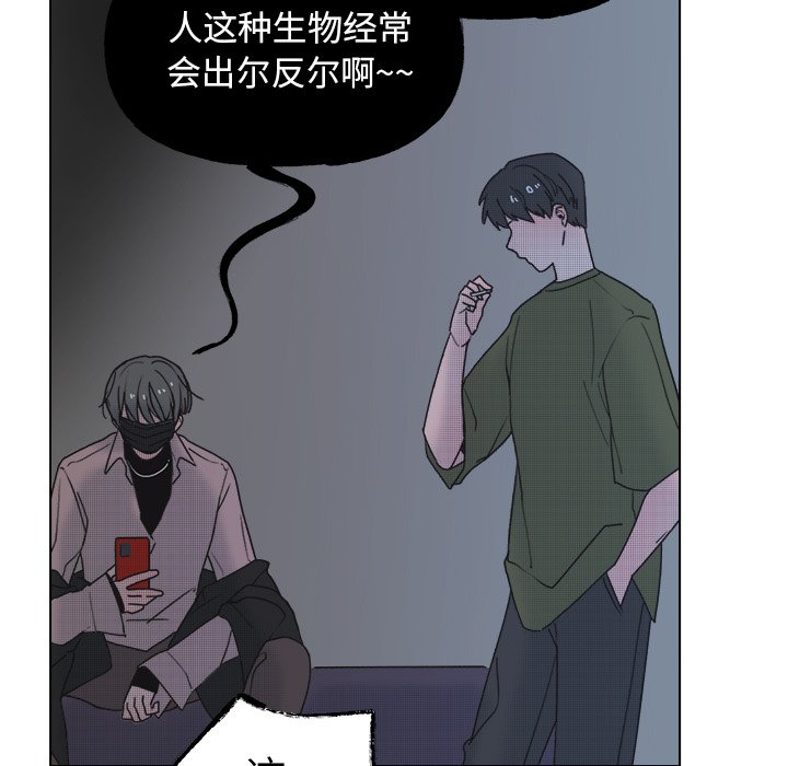 第58話 - 第4张