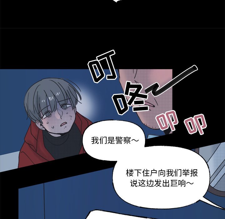 第58話 - 第41张