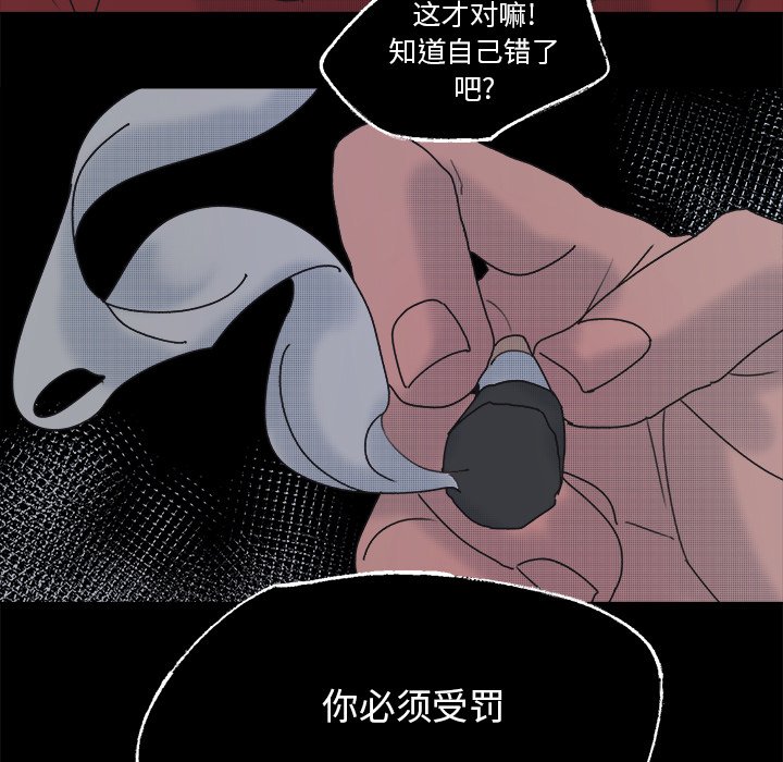 第58話 - 第47张