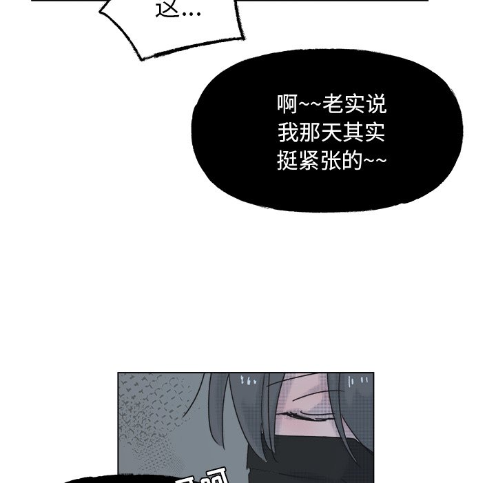 第58話 - 第5张