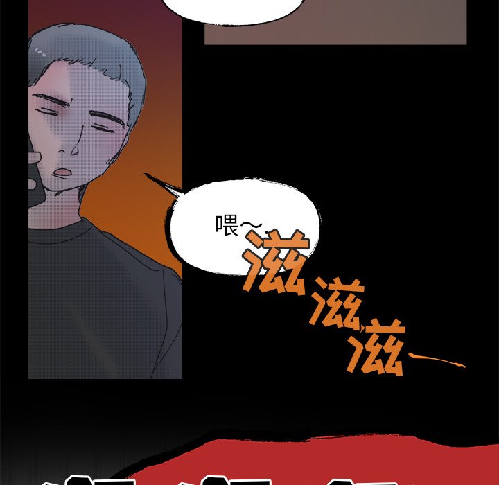 第58話 - 第51张