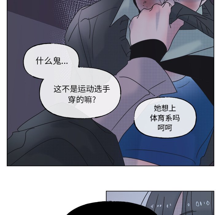 第58話 - 第55张