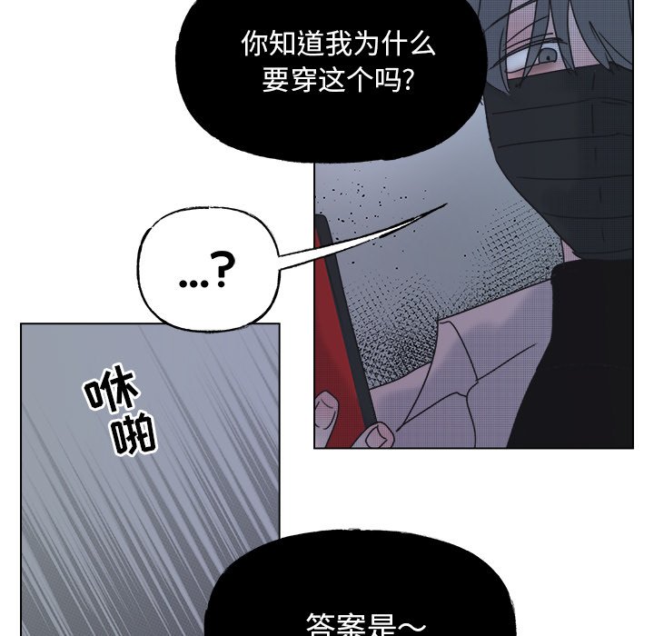 第58話 - 第56张