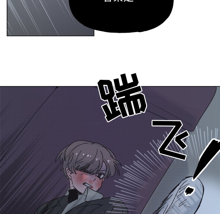 第58話 - 第57张
