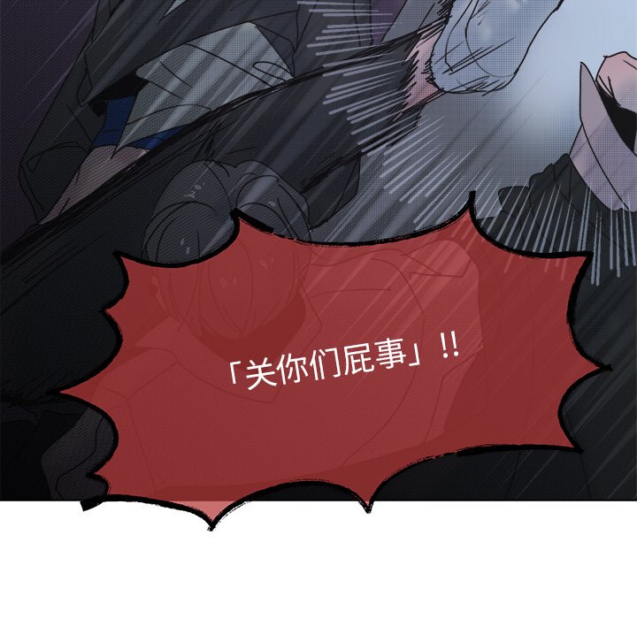第58話 - 第58张