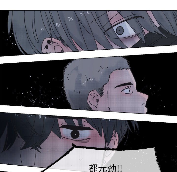 第58話 - 第59张