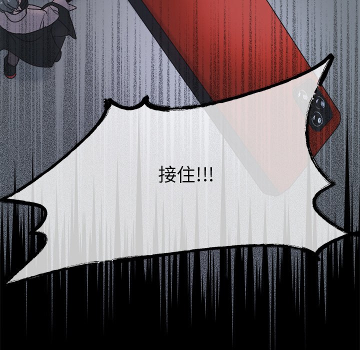第58話 - 第61张