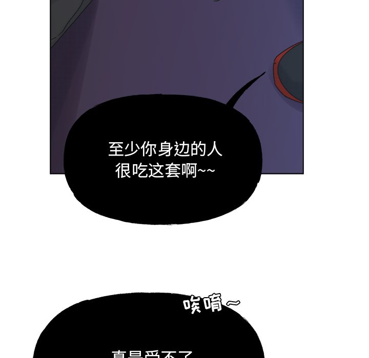 第58話 - 第8张