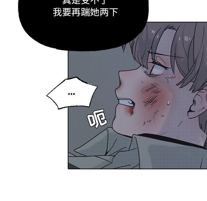 第58話 - 第9张